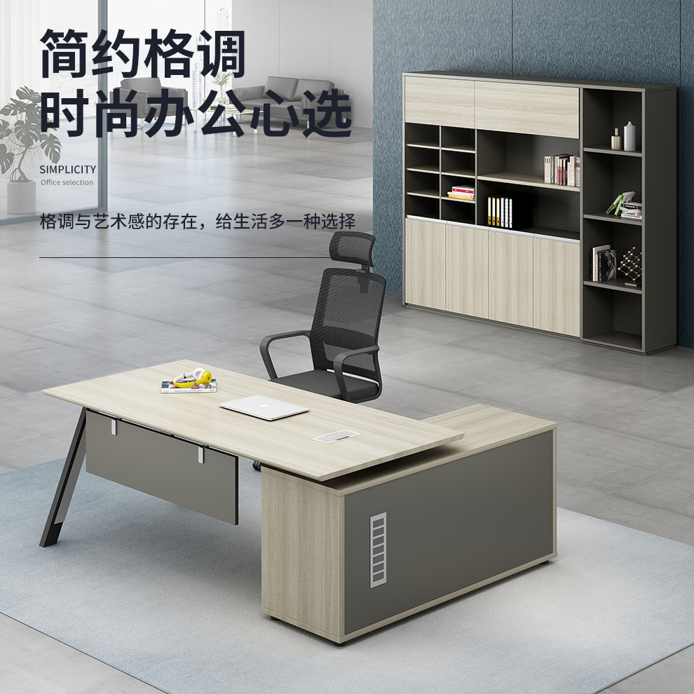 kuoson 办公家具老板桌办公桌简约现代大班桌中班桌主管经理台调度1.6米(含柜不含椅)
