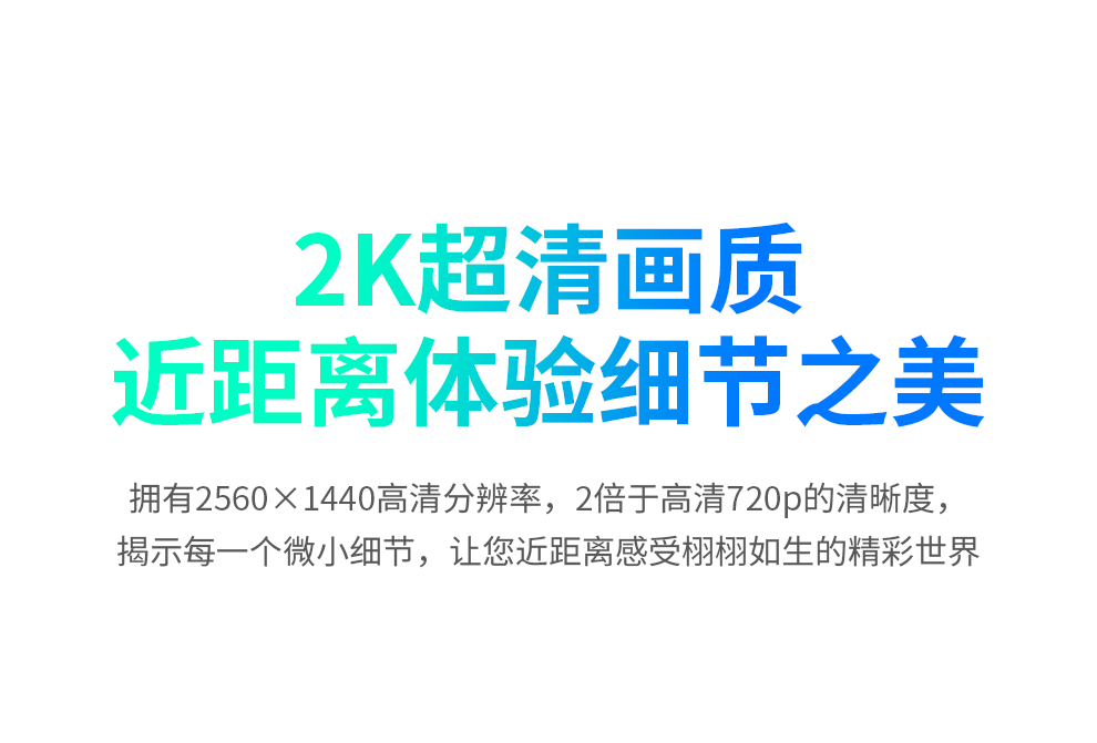 熊猫（PANDA）PH27QB2 27英寸2K高清75HZ 微边框 HDMI DP接口 低蓝光不闪屏 可壁挂 电脑办公液晶显示器