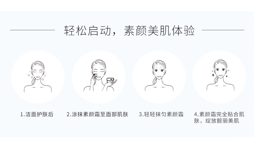 EAORON 澳容水光晶透素颜霜50ml 遮瑕提亮补水保湿懒人面霜