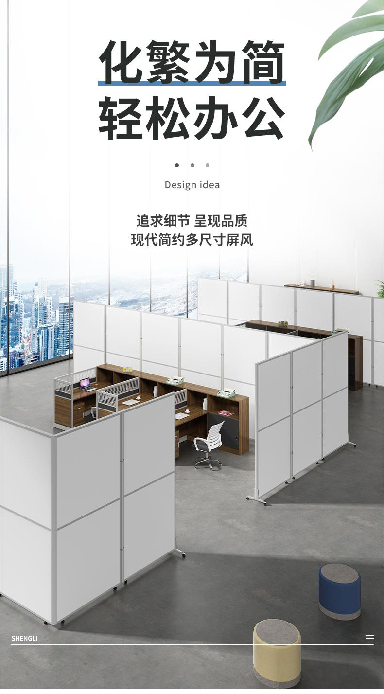 圣黎 办公室屏风隔断简约移动折叠屏风隔断板式活动推拉隔断墙 蓝色玻璃（2*1米）