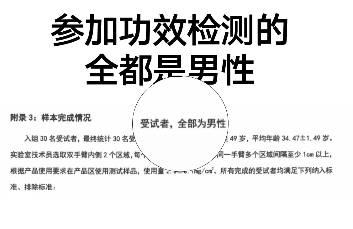 理然男士有效祛痘面膜 控油保湿减少痘痘补水面膜男士专用 25ml*8片