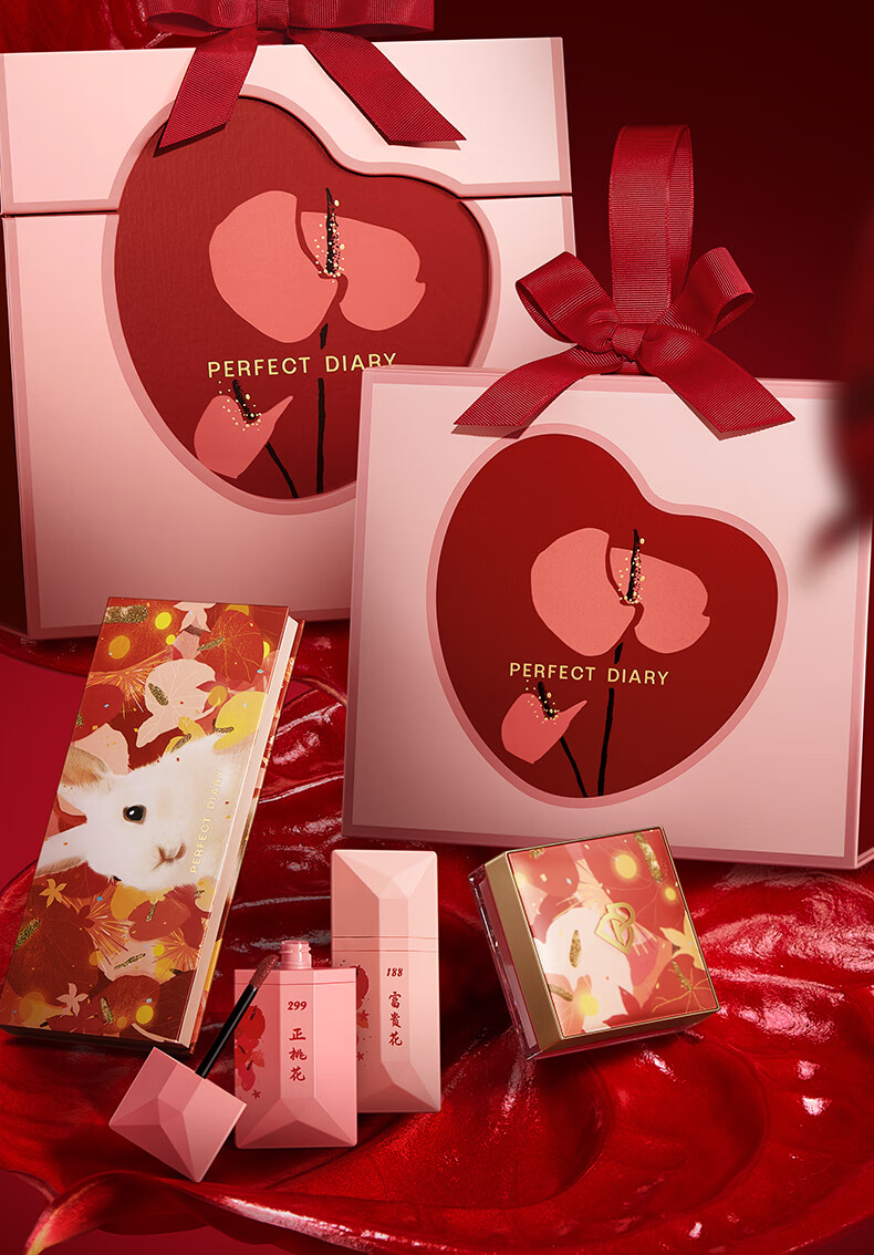 完美日记（PERFECT DIARY）兔年小礼盒眼影口红显白生日礼物送女友老婆