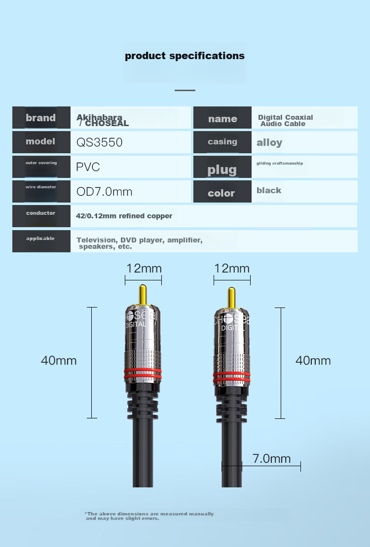 Аудиокабель CHOSEAL QS3550T1D5 RCA, цифровой коаксиальный, 1.5 метра, черный