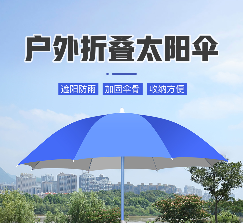沃特曼Whotman 遮阳伞户外 1.8米摆摊大伞 加强骨架 银胶涂层防晒 双层庭院太阳伞 附收纳袋 71667不含底座