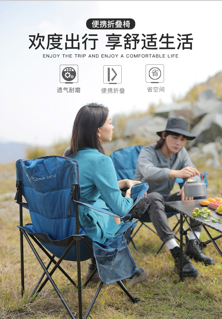 威野营（V-CAMP）户外折叠椅子 加大靠背椅 夹棉舒适 扶手椅带冰袋