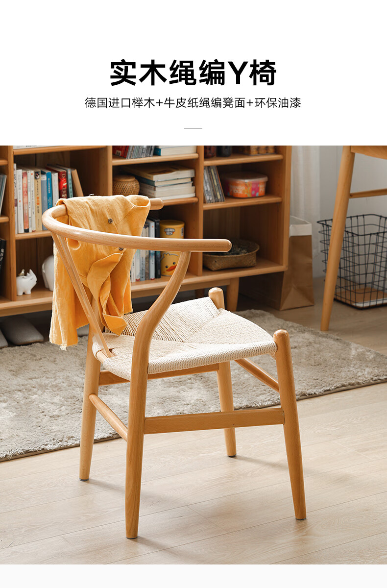 香木语 实木餐椅新中式创意靠背椅子书房学习椅家用休闲Y椅 胡桃色