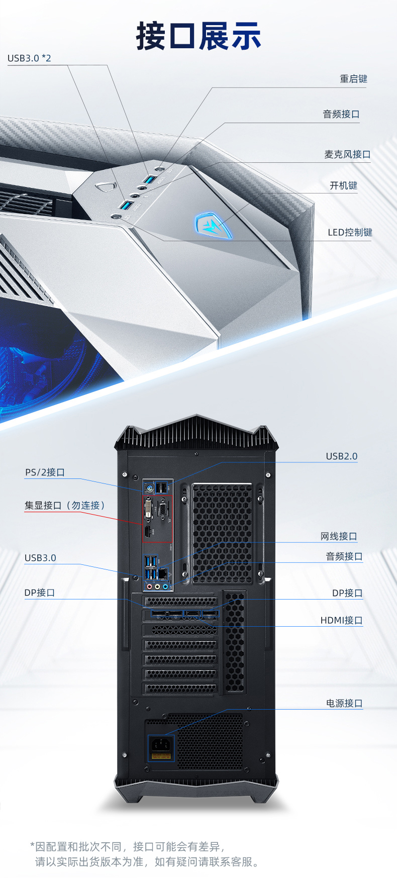 客观评价机械师F117-V25G66SD4怎么样？上手三周说真相