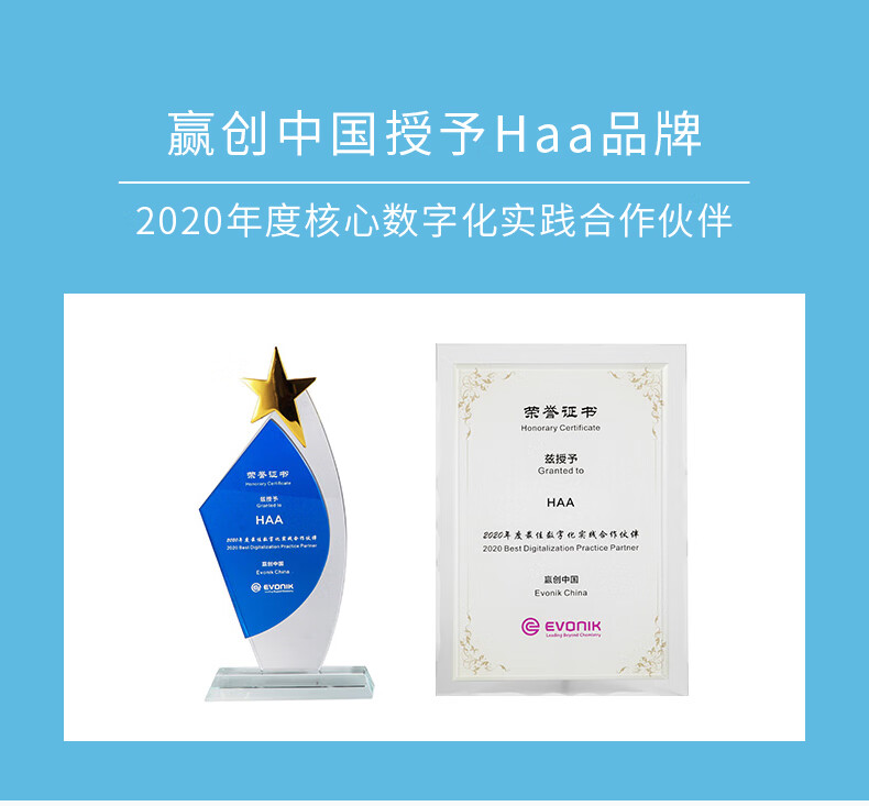 Haa精华原液神经酰胺糖脂多重精华液锁水舒缓干燥护肤品肌底精华14片