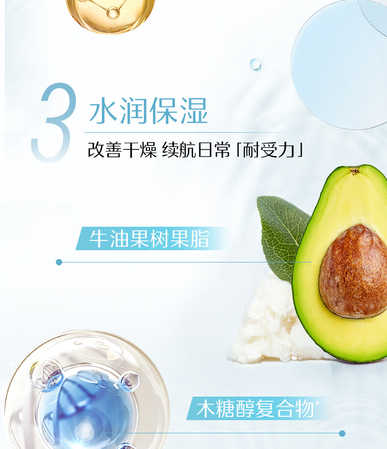 Swisse斯维诗保湿霜48ml面霜敏感肌护肤品深层补水保湿滋润