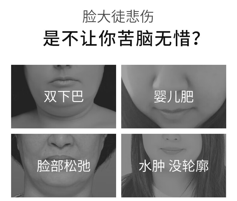 sakose凡士林提拉紧致面膜6片装V绷带面膜挂耳脸部补水紧致男女用	  