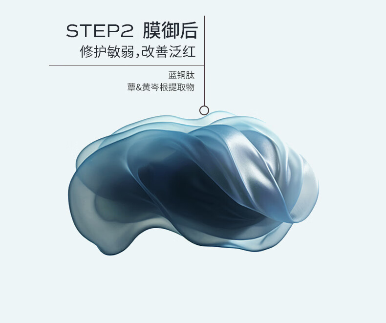 蘭（LAN）兰琉璃舒御油面膜 保湿舒缓修护油敷面膜 5片/盒