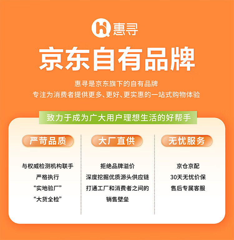 惠寻 京东自有品牌 75%酒精湿巾80片*3包 消毒湿巾 湿纸巾 卫生杀菌湿巾 酒精棉片