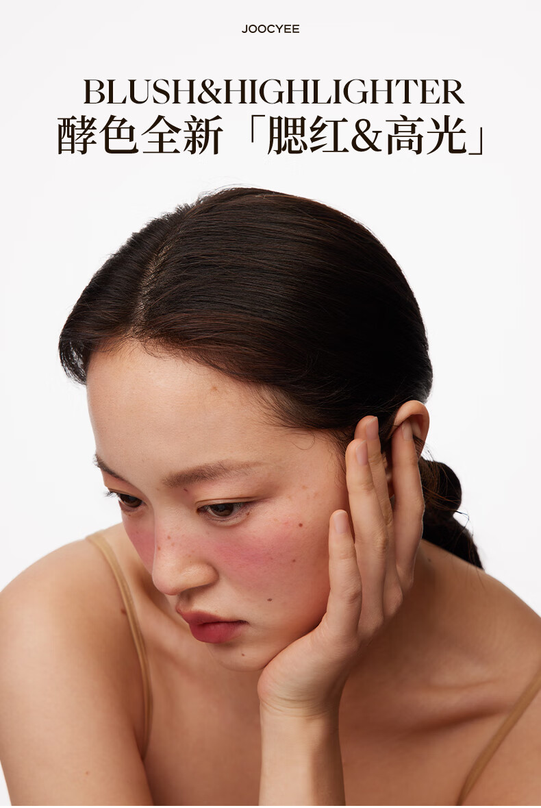 Joocyee 酵色蜜粉腮红哑光高光提亮膨胀高光定妆牛奶粉 生日礼物女生 【主推|膨胀面中】#M205牛奶粉