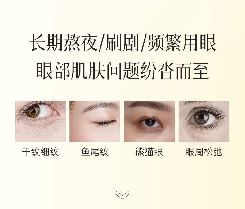 膜法世家金桂花蜜多效修护眼膜贴40片（滋润亮泽 淡化细纹）