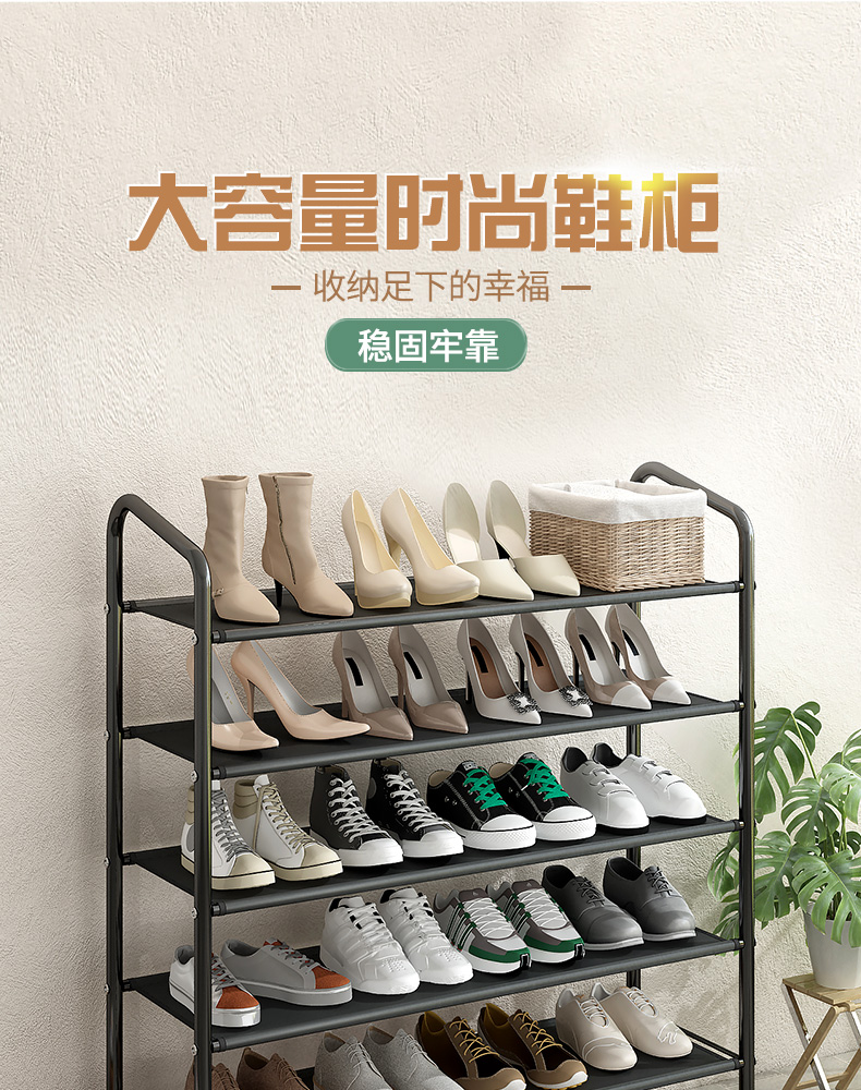 家丽人 鞋架家用多层简易鞋柜拖鞋架加固烤漆钢管可移动鞋子收纳架