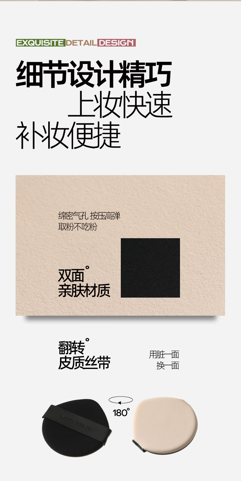 Mistine蜜丝婷暹罗迷虹气垫BB霜控油遮瑕持久不脱妆粉底液#瓷白色13g*2