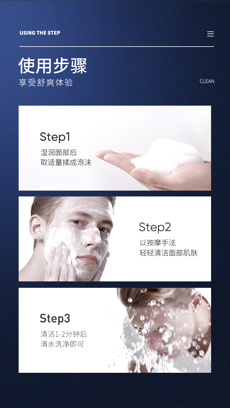 欧贝斯 男士洗面奶活炭净爽洁面乳130g洁面膏茶叶精华控油