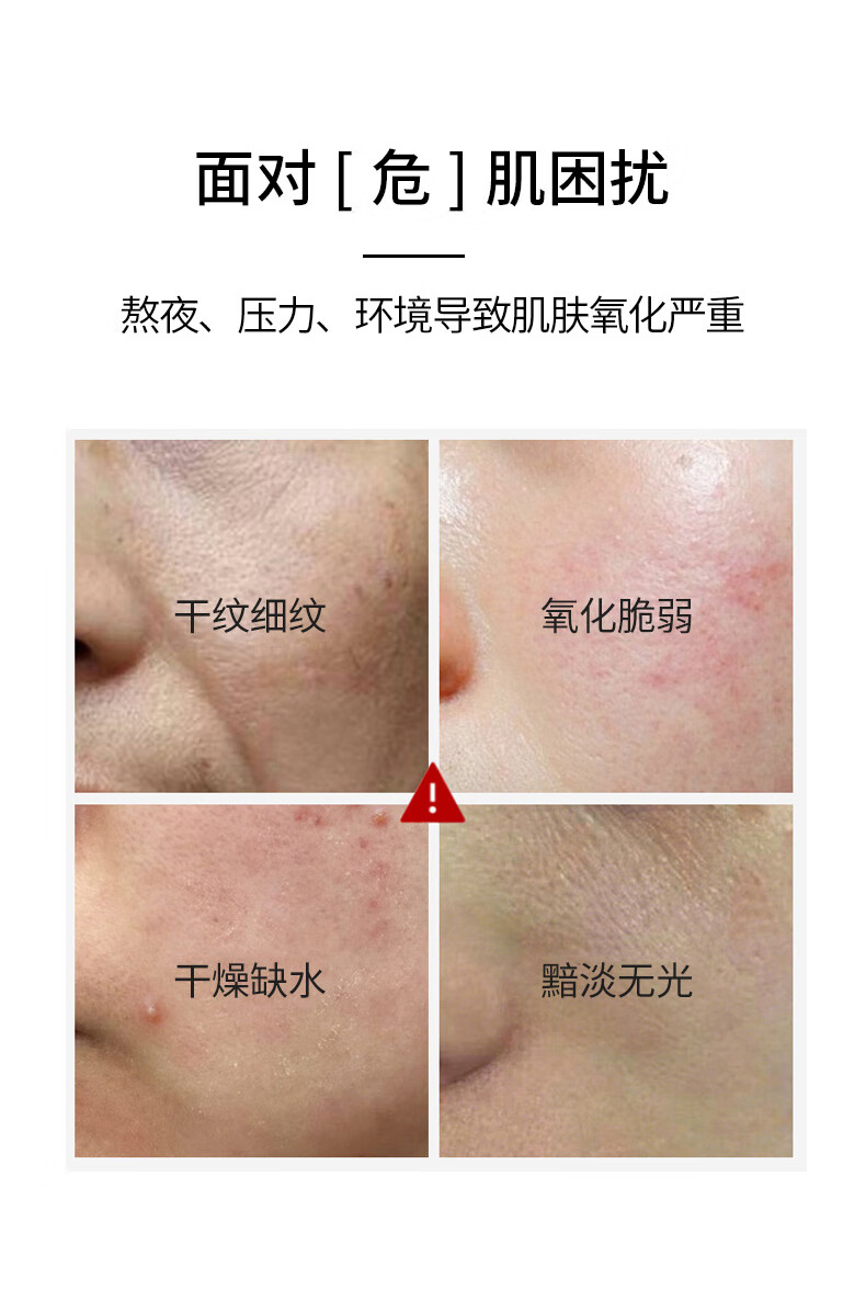 北原野子虾青素精华液双抗次抛熊果苷抗皱抗紧致面部提亮肤色提拉10/支