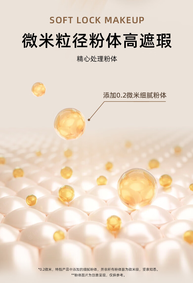 FV红钻植萃养肤粉底液干皮水润保湿持久遮瑕持妆女沁润自然色1支30g