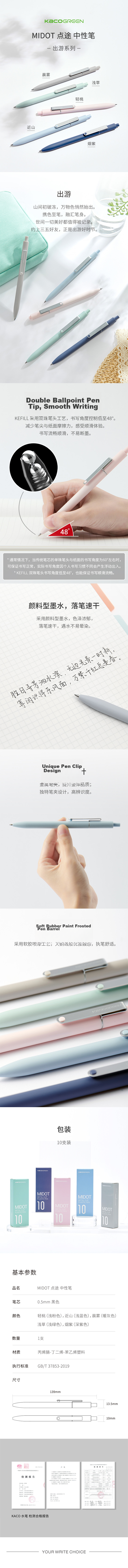Ручка KACO Dot Pen Travel Series K1025, выдвижная, для экзаменов и подписей, черная, светло-зеленая