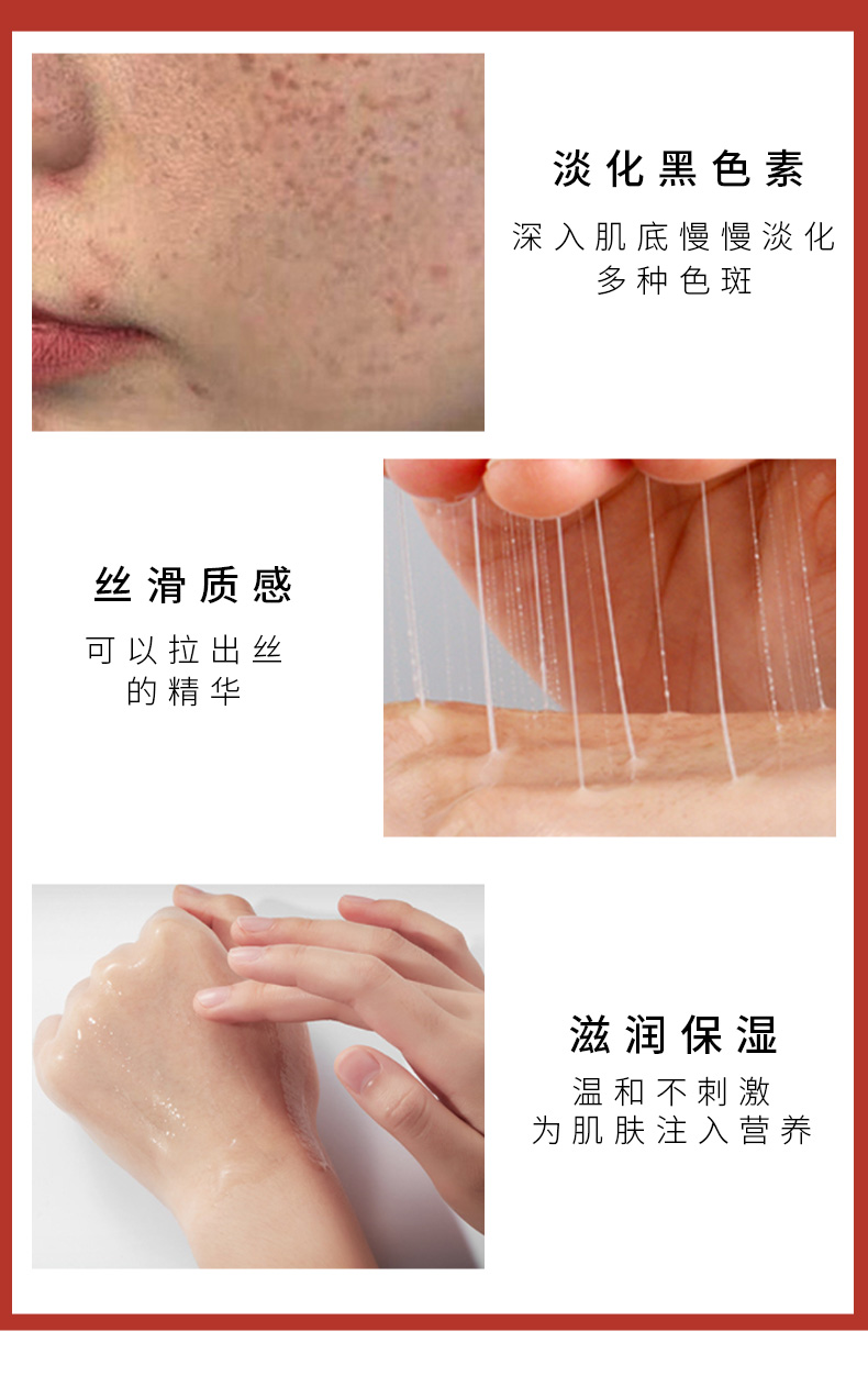 倩滋（QIANZI）美白祛斑精华露 熊果苷祛斑淡化斑色烟酰胺精华原液 护肤男女