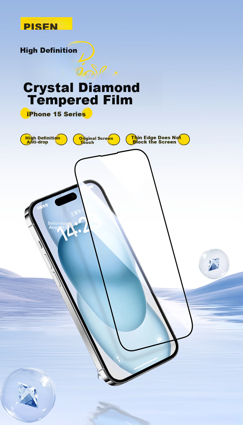 Защитное стекло PISEN для iPhone 15 Pro, полное покрытие, противоударное, антиотпечатки, 2 шт.