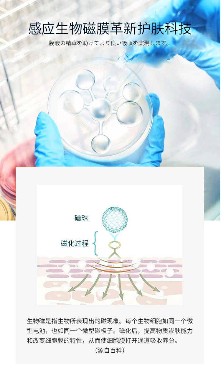極奈美K!NAM! 日本进口沁润焕活修护提拉面膜5片/盒 弹润水嫩提拉紧致学生男女