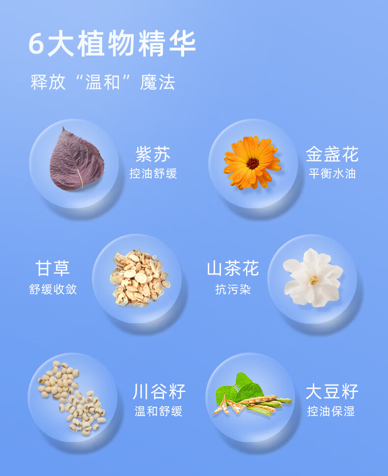 荷诺益生菌氨基酸洗面奶洁面慕斯150ml清洁毛孔保湿控油敏感肌护肤品