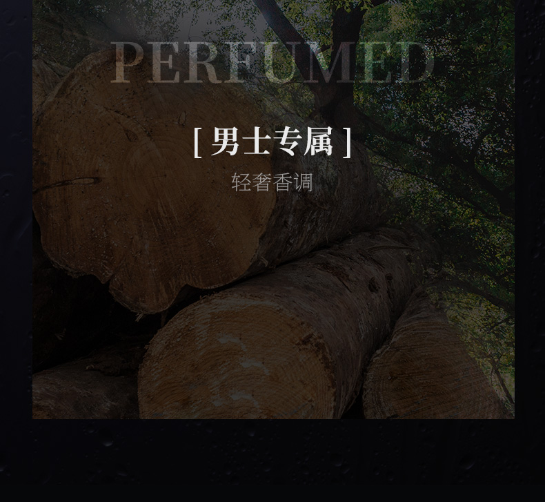 和风雨男士美白霜150g 补水保湿乳液面霜 护脸擦脸油护肤品
