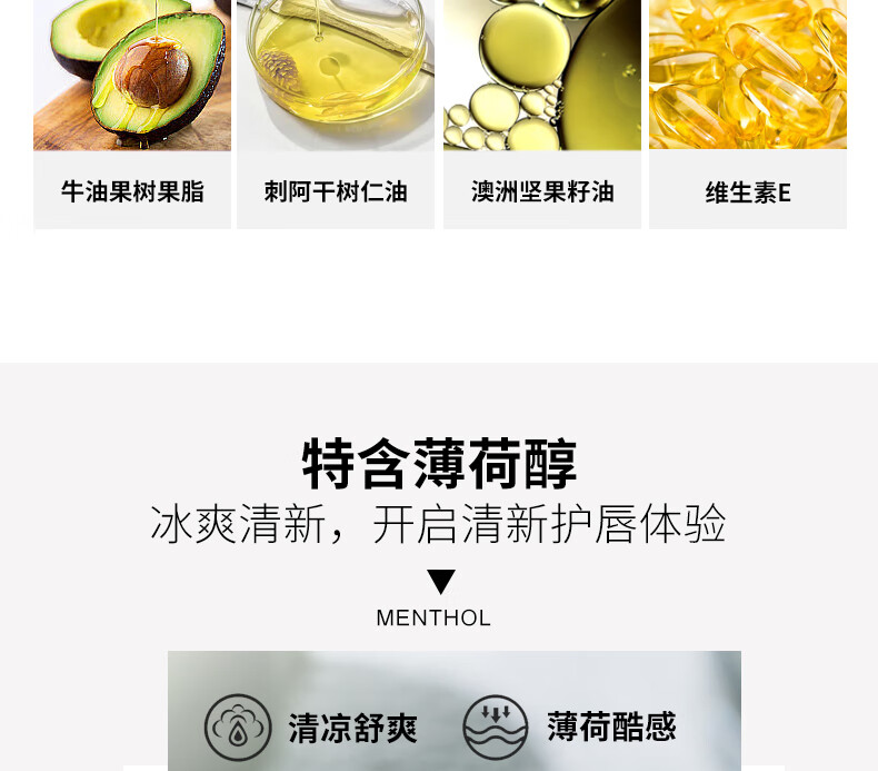杰威尔男士倍护润唇膏2.8g (保湿滋润 防干裂唇膜 护唇膏）