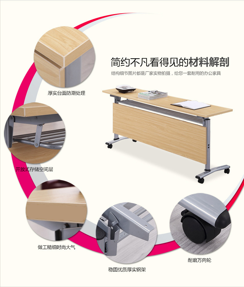 驰界 折叠会议桌椅组合现代自由组合办公培训桌双人侧翻拼接折叠桌