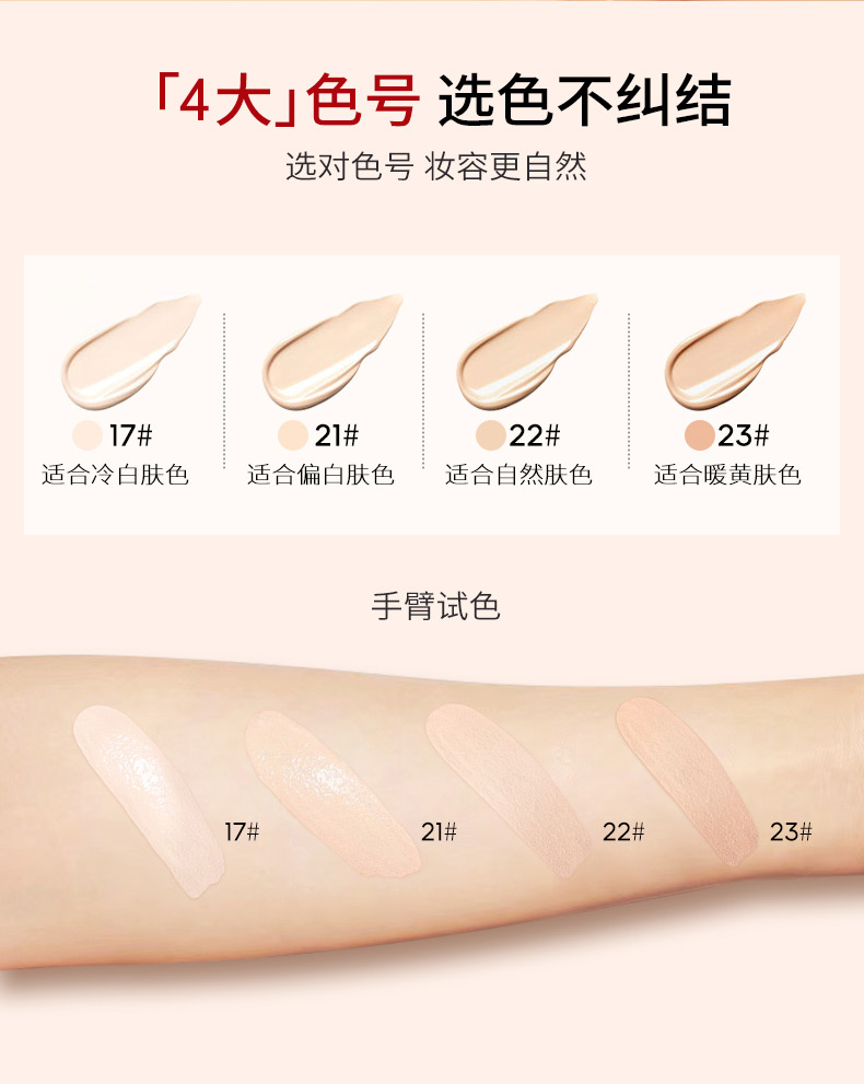谜尚（MISSHA）红BB魅力润颜焕白修容霜SPF42/PA+++（21号）50ml（bb霜防晒）