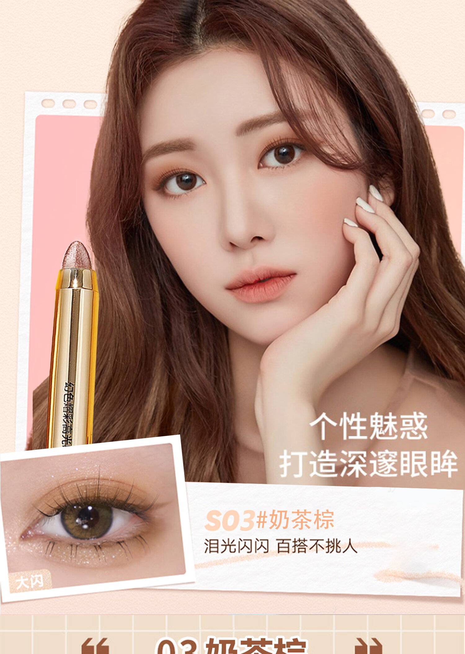 美颜笔记眼影笔高光珠光双头眼影棒懒人防水不晕染一笔成型卧蚕笔#03 2g