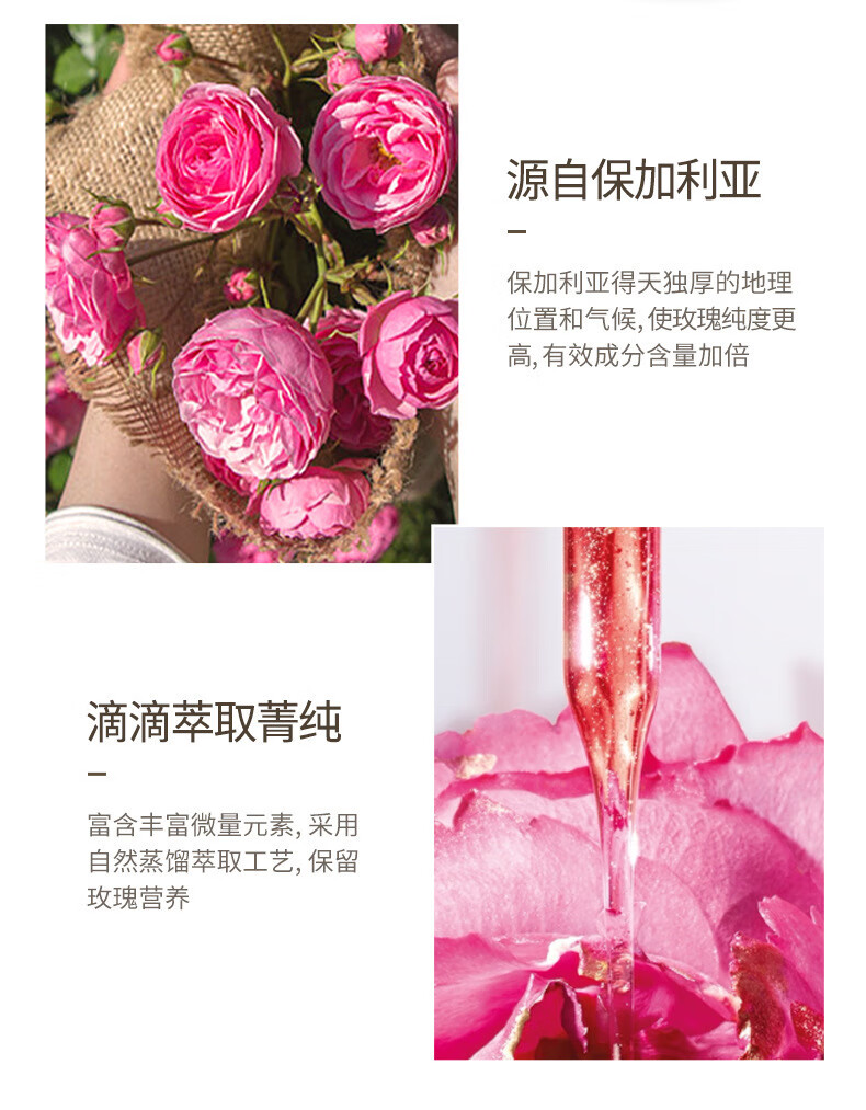 beauty notes大马士革玫瑰纯露爽肤水湿敷水男女保湿滋润收缩毛孔精华水500ml