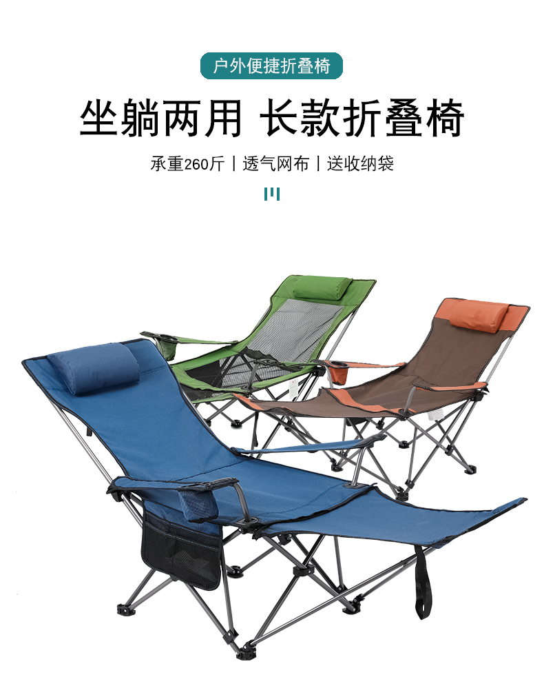 沃特曼(Whotman) 户外折叠椅躺椅 便携式单人折叠床午休午睡床 阳台沙滩钓鱼椅子71285