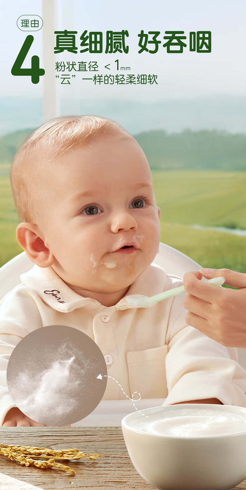 小皮(LittleFreddie)原味有机高铁大米粉宝宝辅食婴儿营养米糊钙铁锌米粉(6+月龄适用)160g*1盒