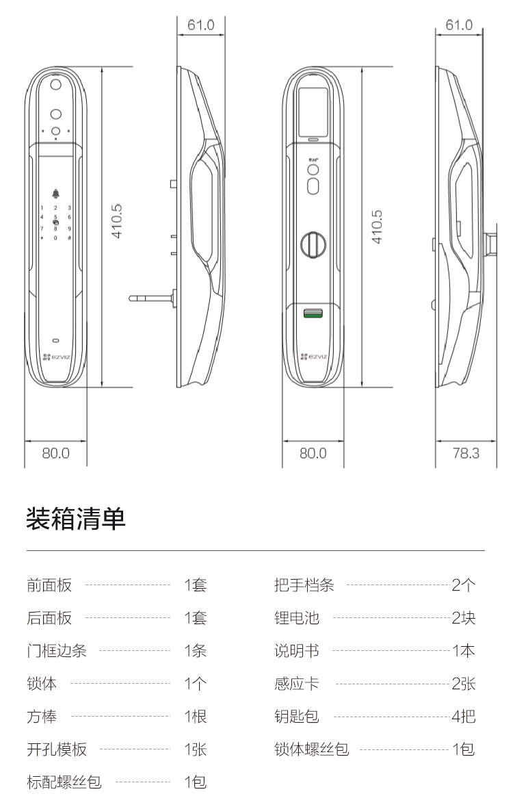 萤石DL31FVS入手一周后，真话实说我更喜欢它了