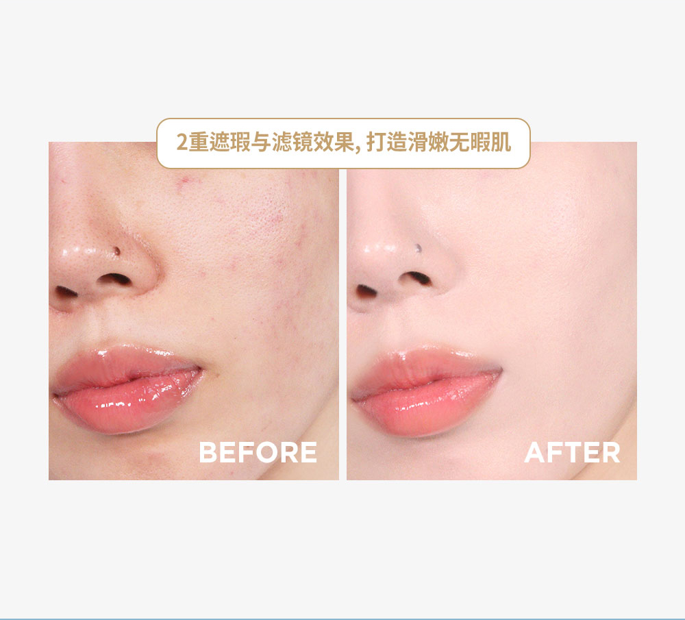 Aekyung Age20's爱敬气垫粉霜粉底霜bb霜新品星空防晒隔离遮瑕保湿持久控油礼物 星空白#21 持妆控油 14g*2