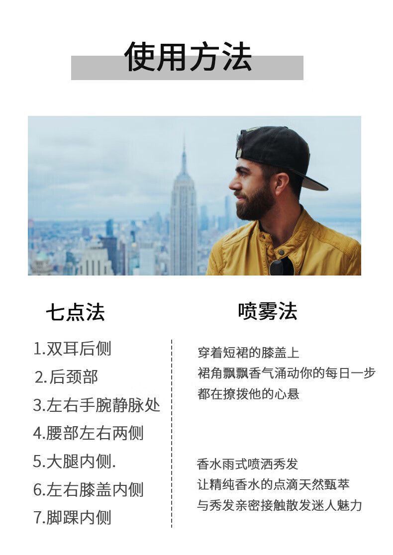 洋觅（YANGMI）香诺男士香水持久留香淡香馥奇香调生日礼物情人节送男朋友