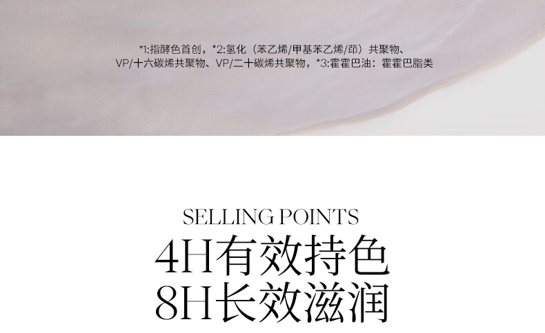Joocyee酵色持妆晶冻口红#513红泥霜糖3.5g 镜面生日礼物送女生
