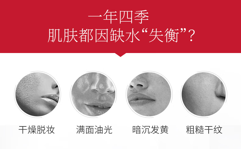韩束 玻尿酸水库保湿面膜25ml*5