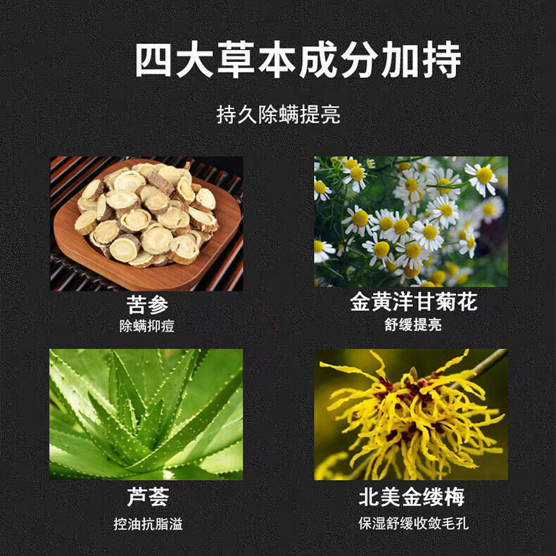 广药白云山氨基酸洗面奶控油祛痘除螨去黑头缩毛孔深层清洁洁面乳两瓶装300g
