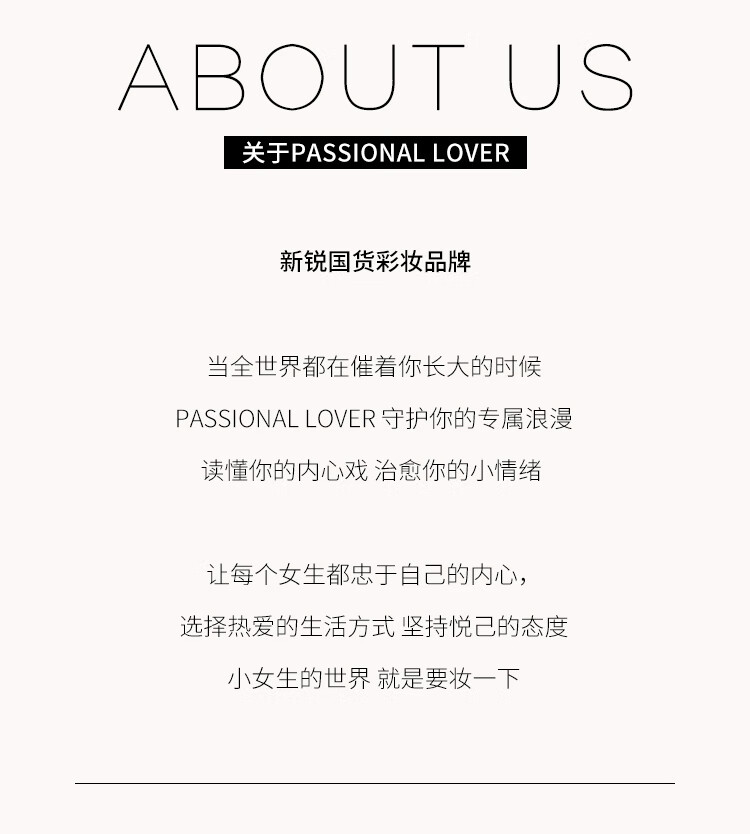 Passional Lover/PL看不见粉底液01象牙白 10g便携装 遮瑕干皮奶油肌保湿粉底