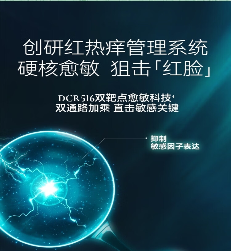 AOEO海葡萄舒心水乳套装敏感肌舒缓补水保湿护肤品女男 120ml+100g