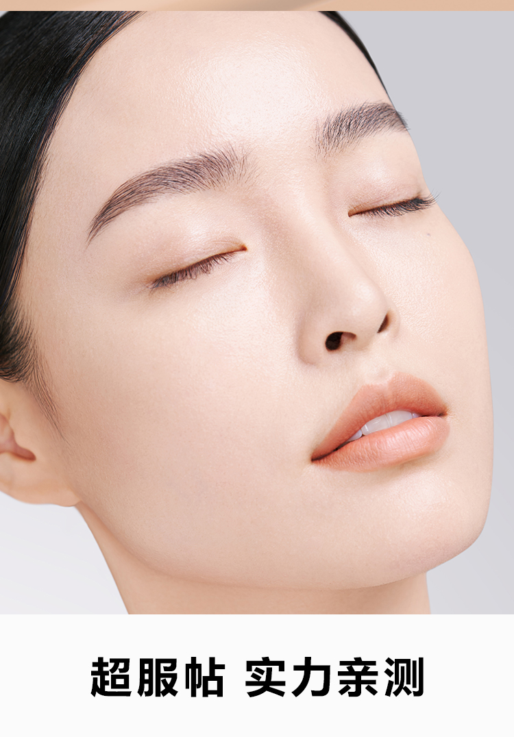 玫珂菲（MAKE UP FOR EVER）清晰无痕亲肌遮瑕粉底液1N06仿真肌控油持妆不脱妆新年礼物送女友