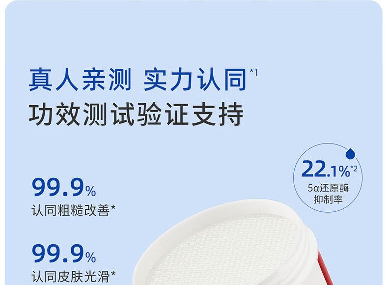 ddg 五酸棉片温和清洁平闭口粉刺水杨酸果酸收缩毛孔（50片）100g