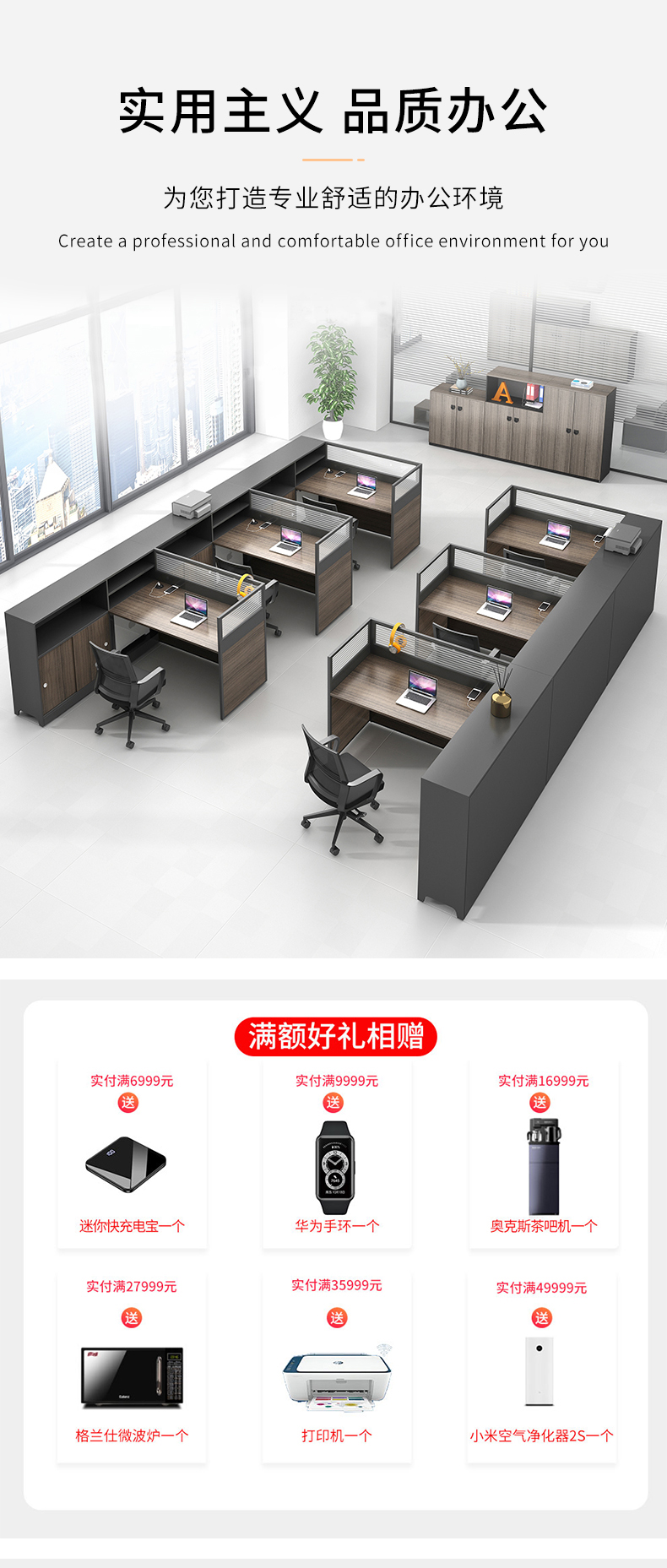 锡田 办公桌 屏风桌 职员桌椅组合 2人4员工桌办公室工位屏风6人卡座财务桌 面对面双人位（含椅）	