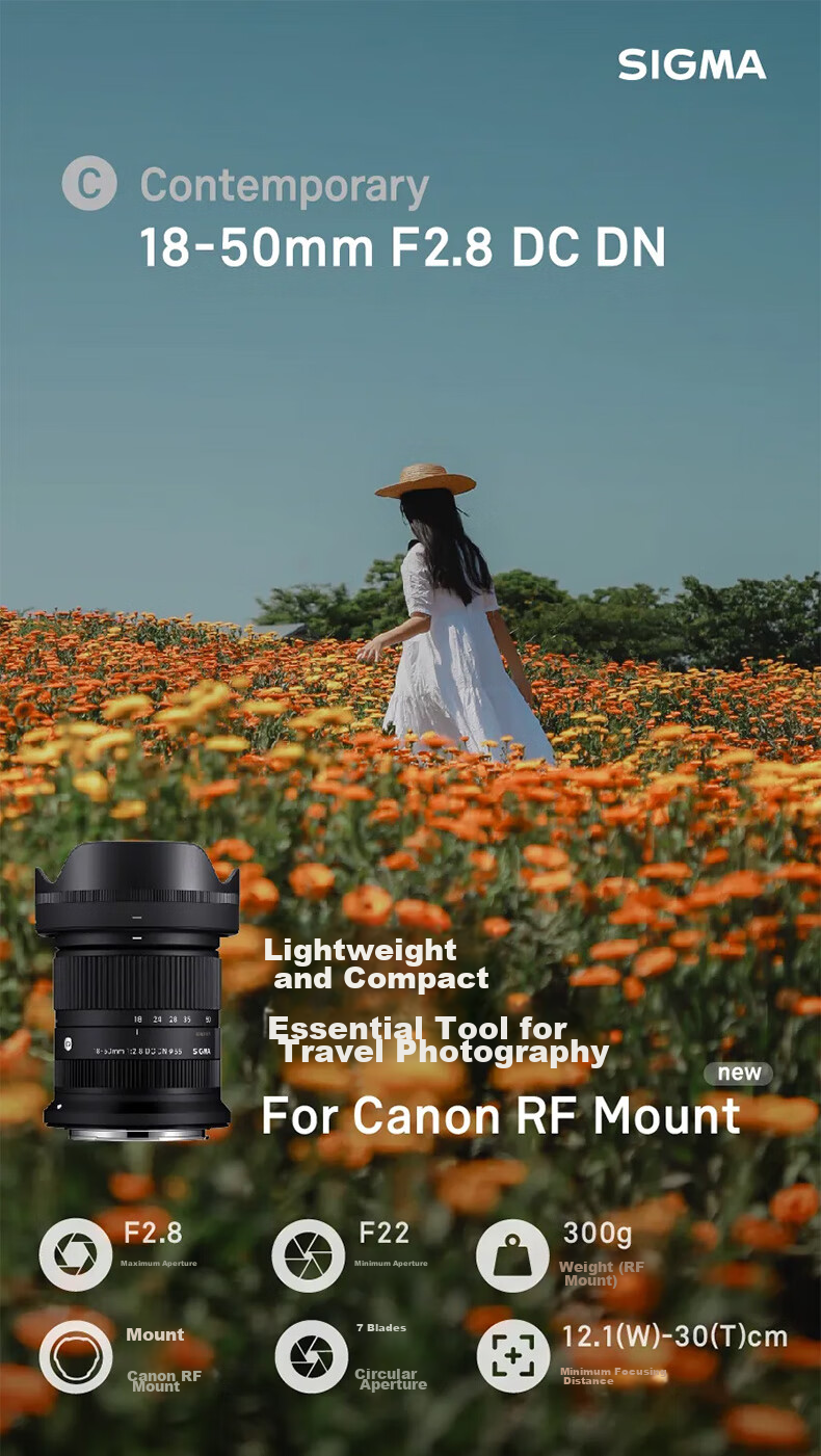 Объектив SIGMA 18-50mm F2.8 DC DN Contemporary APS-C для беззеркальных камер Canon RF