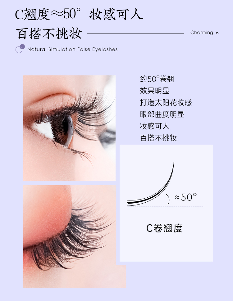 梦鹿假睫毛自然款小恶魔假睫毛燕单簇卷翘假睫毛胶水夹心款混合装 