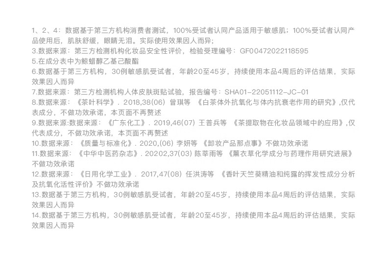 凡茜（fanxi）白茶轻羽卸妆油150ml卸妆液卸妆乳温和清洁送礼好物